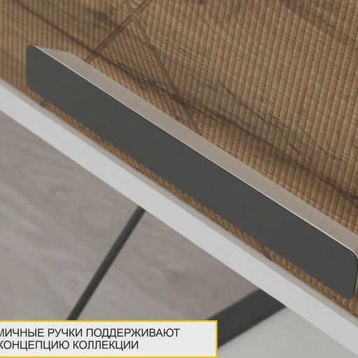 Стол-стеллаж «Аляска 503 322.1»